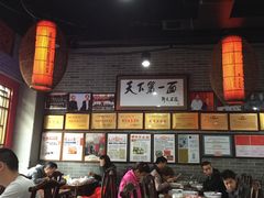 -天下第一面(大雁塔北广场店)