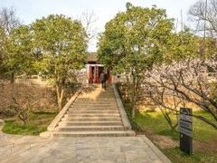 -宝岩生态观光园