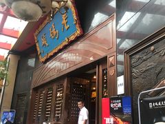 门面-老码头火锅(玉林店)