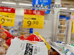 -沃尔玛超市(北大街店)