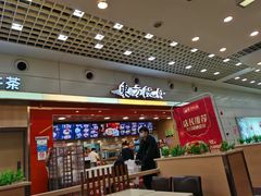 -东方既白(上海浦东国际机场)