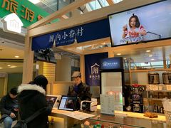 -厝内小眷村(西单大悦城店)