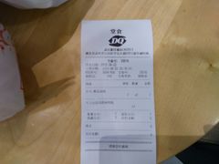 -DQ·蛋糕·冰淇淋(新佳丽店)