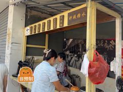 -钟姨糖水(惠城店)