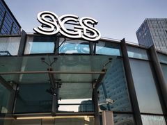 门面-SGS什光束(德思勤店)