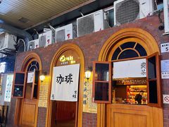 门面-老吴咖啡( 国贸商住大厦店)