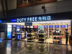 -王权免税店(廊曼机场店)