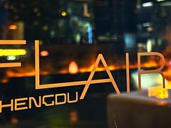 -富力丽思卡尔顿酒店·FLAIR餐厅酒吧