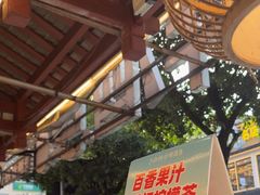 -大师傅金奖啤酒鱼(西街口总店)