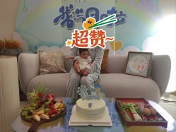 点击看大图 -和伊母婴护理中心·全套房(金山店)