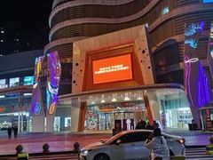 -吾悦广场(南京鼓楼店)