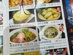 -老滇山寨•云南特色菜•地方菜•民族风情歌舞表演(金碧店)