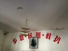-八路军西安办事处纪念馆