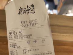 -唐沫茶兮(仓山万达金街店)