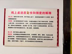 -林中乐辣子鸡(歌乐山总店)