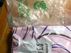 -花园饼屋·吐司蛋糕面包(星海店)