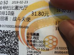 -春天国际影城(中庚漫游城杜比全景声店)