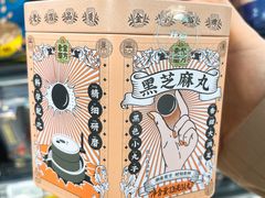 -盒马鲜生(丁香国际店)