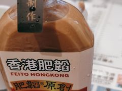 -肥韬茶餐厅(海上世界店)
