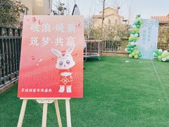 -红河谷晴天别墅轰趴馆