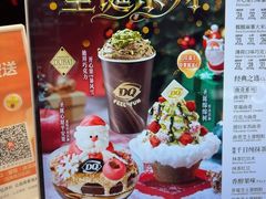 -DQ·蛋糕·冰淇淋(五角场万达店)