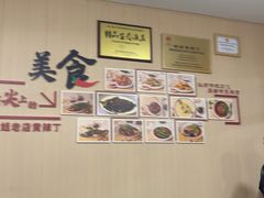 -彭大姐老店黄辣丁(新津店)