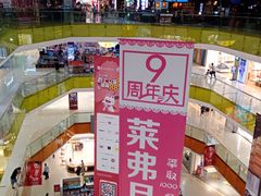 -北京华联购物中心(天通苑店)