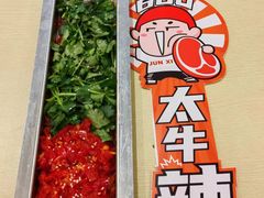 -俊熙家点餐式自助烤肉店(南充王府井店)