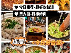 -费大厨辣椒炒肉(万家丽一店)