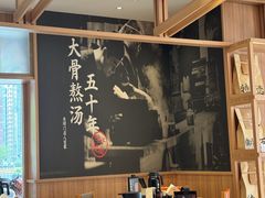 -味千拉面(常州中创店)