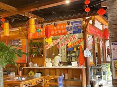 -蜀辣居鲜货老火锅(红牌楼店)