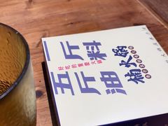 -楠火锅(龙阳广场店)