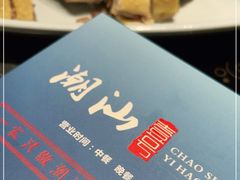 -潮汕壹号·潮汕菜·打边炉·生腌(总店)