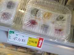-穆桂英美食·荣巷店