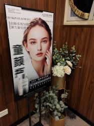 -东森自然美.INDIBA.美容SPA.皮肤管理
