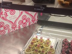 -CC BAGEL&SCONE 贝果与司康(南开大悦城店)
