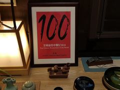 -法云安缦酒店