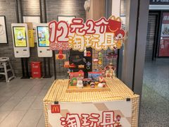 -麦当劳(上海虹桥站30B检票口楼上)