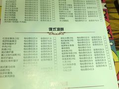 菜单-通海俄式烧烤(下瓦房店)