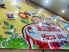 -达美乐比萨(凯莱赛店)