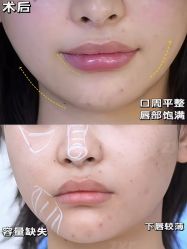 -Yestar重庆艺星医疗美容医院