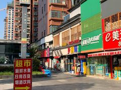 -乡厨味道(黄鹤楼店)