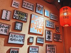 -山四砂锅(太原钟楼街店)