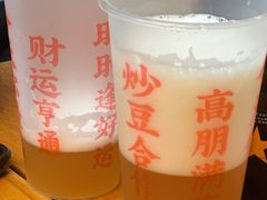 -炒豆合作社(东四总店)