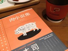 大芋宝藏-矢量咖啡(杭州万象城店)