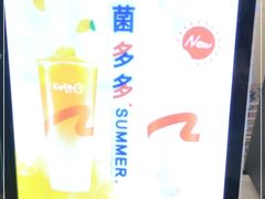 -CoCo都可(燕郊永旺店)