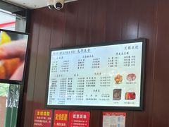 -毛华美食(清扬路店)