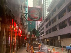 -一蘭拉面(铜锣湾店)