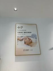 -清颜堂丨分子祛痘·功效美肤