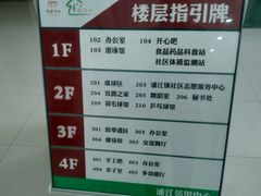 -浦江镇市民健身中心·菲快体育